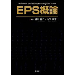 商品詳細ページ | メディカルブックセンター