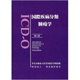 商品詳細ページ | メディカルブックセンター