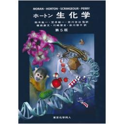 商品詳細ページ | メディカルブックセンター