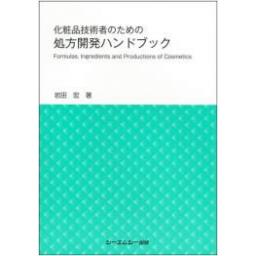 商品詳細ページ | メディカルブックセンター