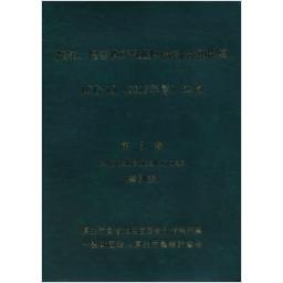 商品詳細ページ | メディカルブックセンター