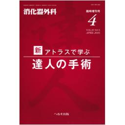 商品詳細ページ | メディカルブックセンター