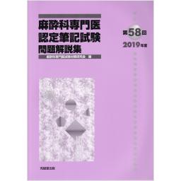 商品詳細ページ | メディカルブックセンター