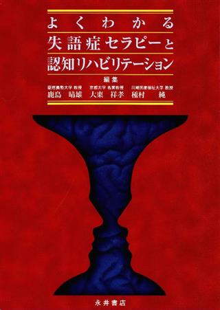 商品詳細ページ | メディカルブックセンター