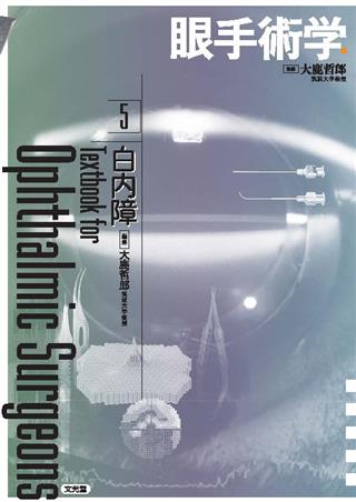 商品詳細ページ | メディカルブックセンター