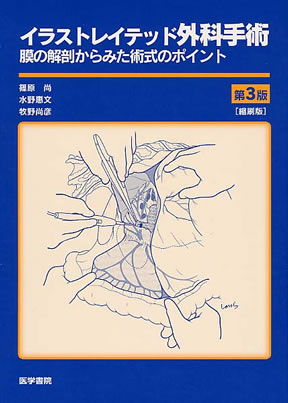 商品詳細ページ | メディカルブックセンター