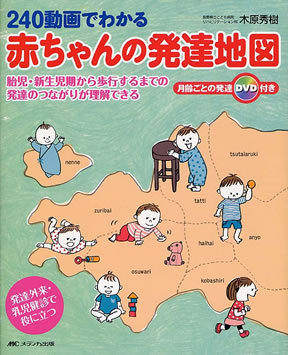 商品詳細ページ | メディカルブックセンター