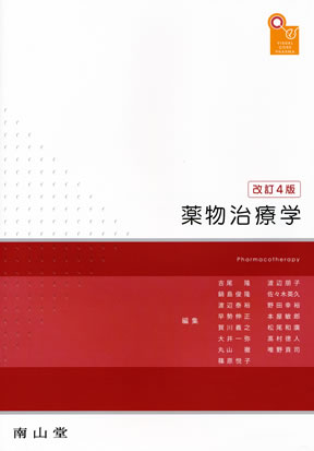 商品詳細ページ | メディカルブックセンター