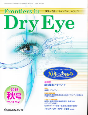 商品詳細ページ | メディカルブックセンター