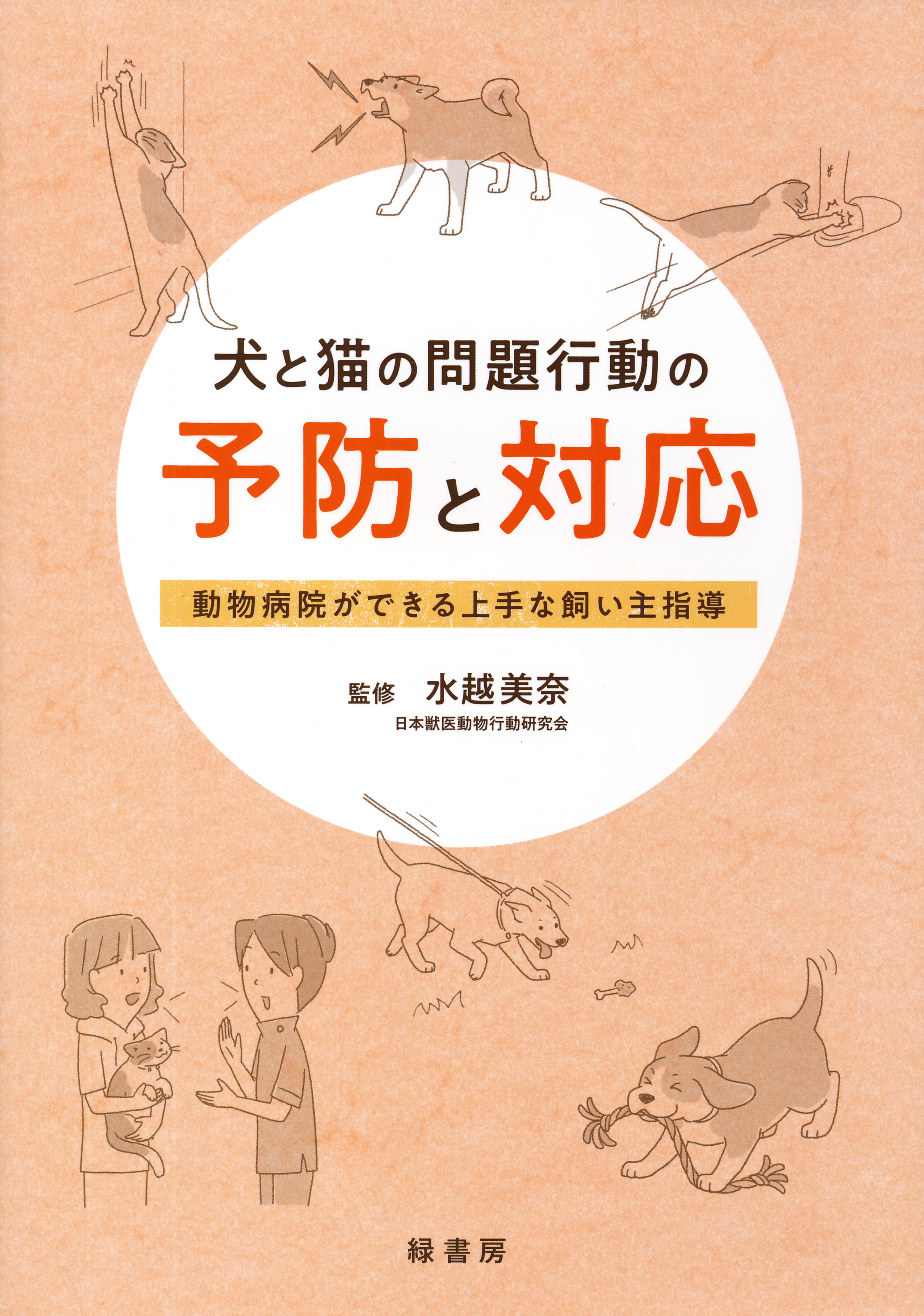 商品詳細ページ | メディカルブックセンター