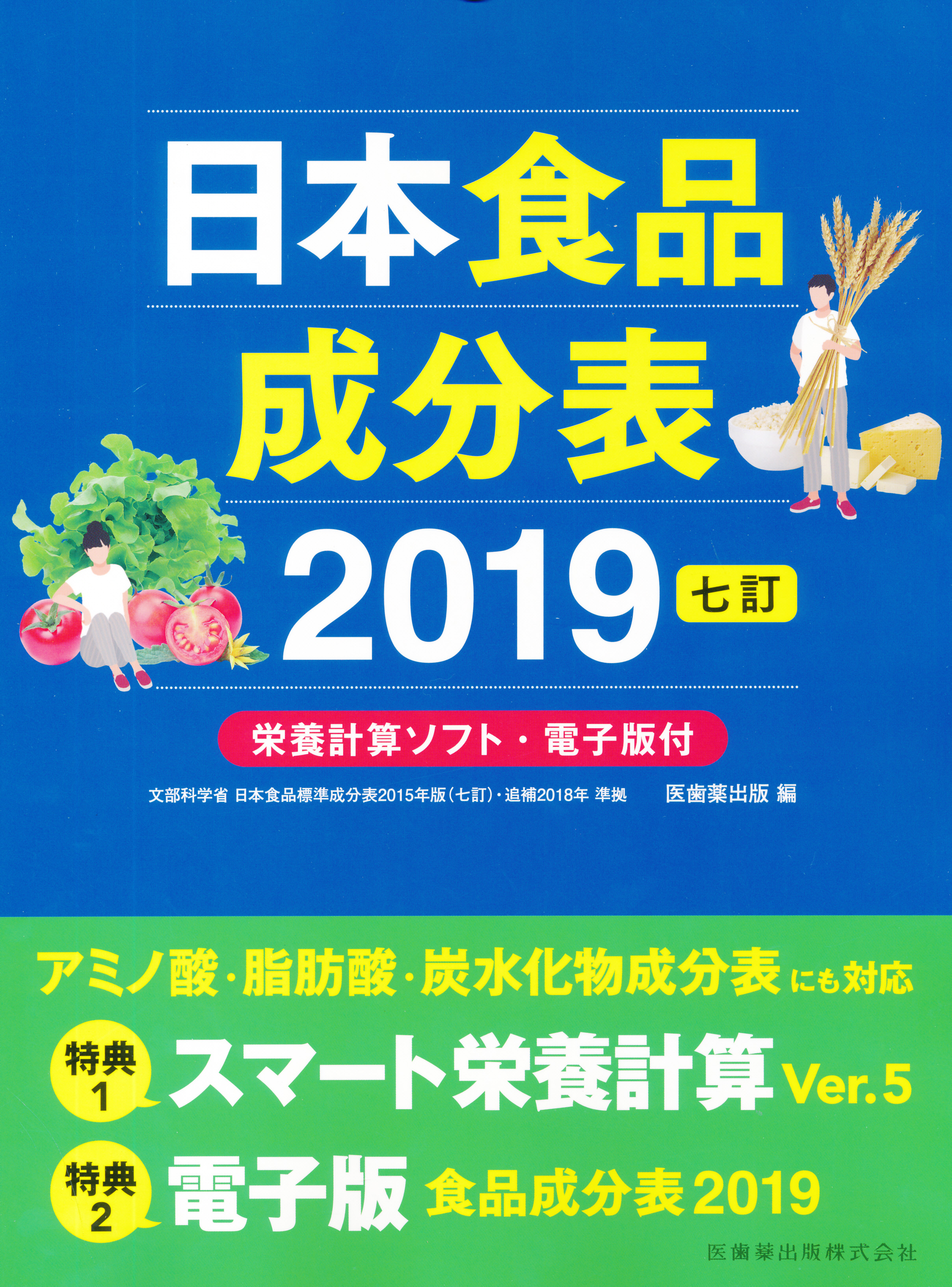 商品詳細ページ | メディカルブックセンター