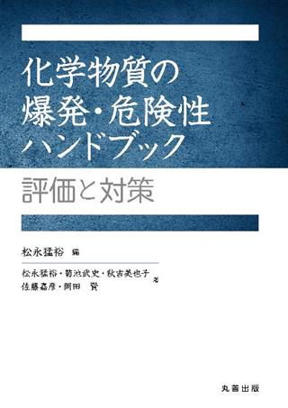 商品詳細ページ | メディカルブックセンター