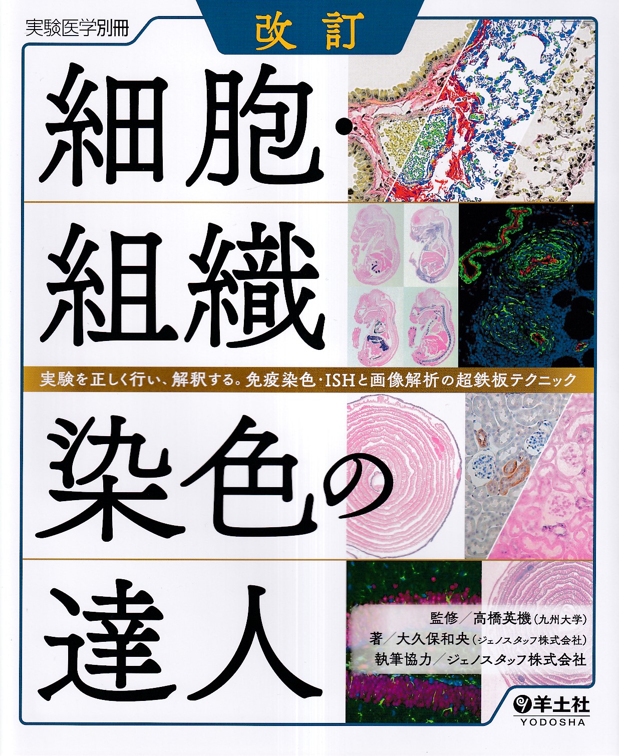 商品詳細ページ | メディカルブックセンター