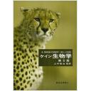 商品詳細ページ | メディカルブックセンター