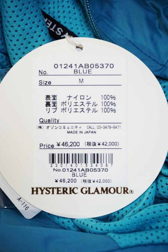 HYSTERIC GLAMOUR ヒステリックグラマー / HYSTERIC GLAMOUR