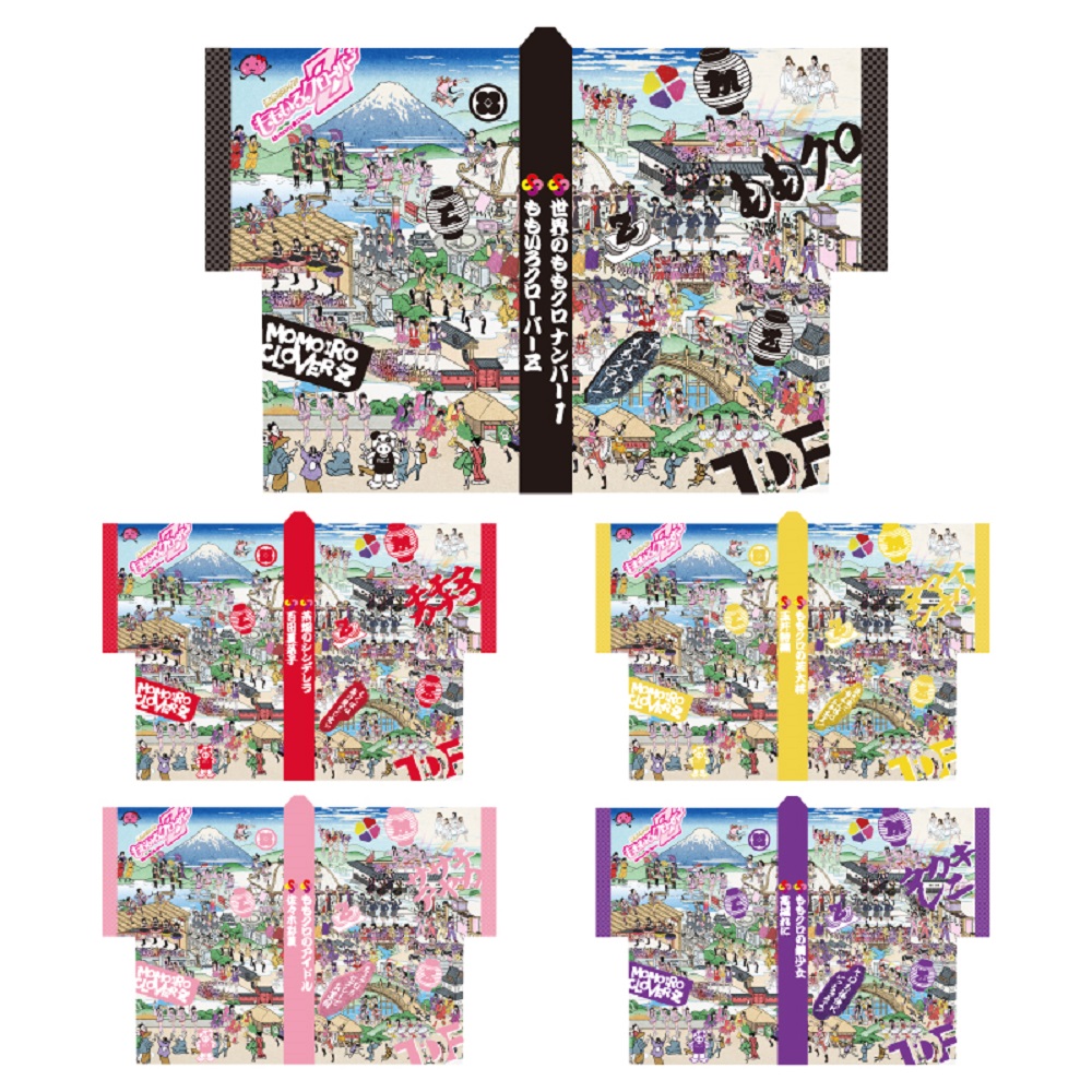 代々木無限大記念日」オフィシャルグッズ発表＆【会場受取】予約受付は