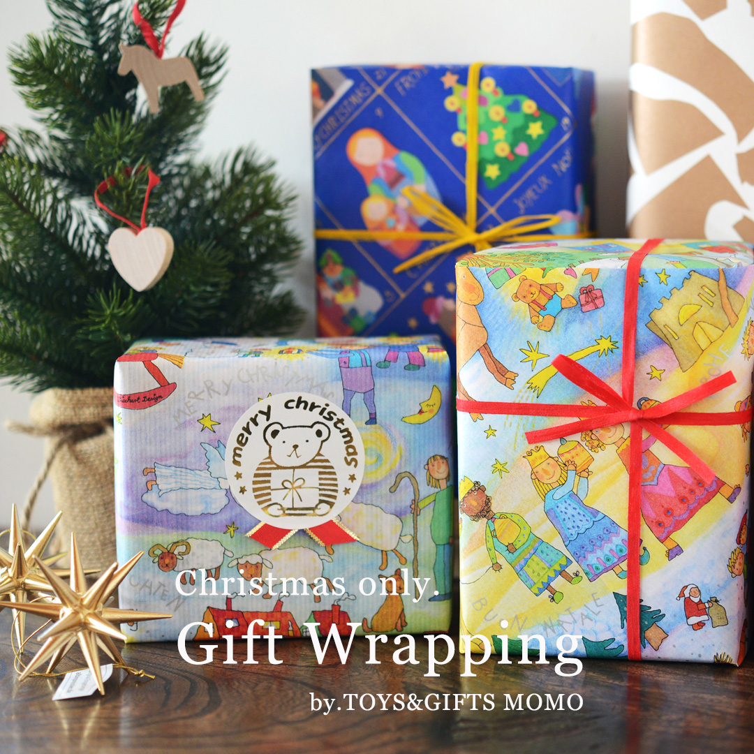 無料】クリスマスギフトラッピングのご案内＋メッセージカード