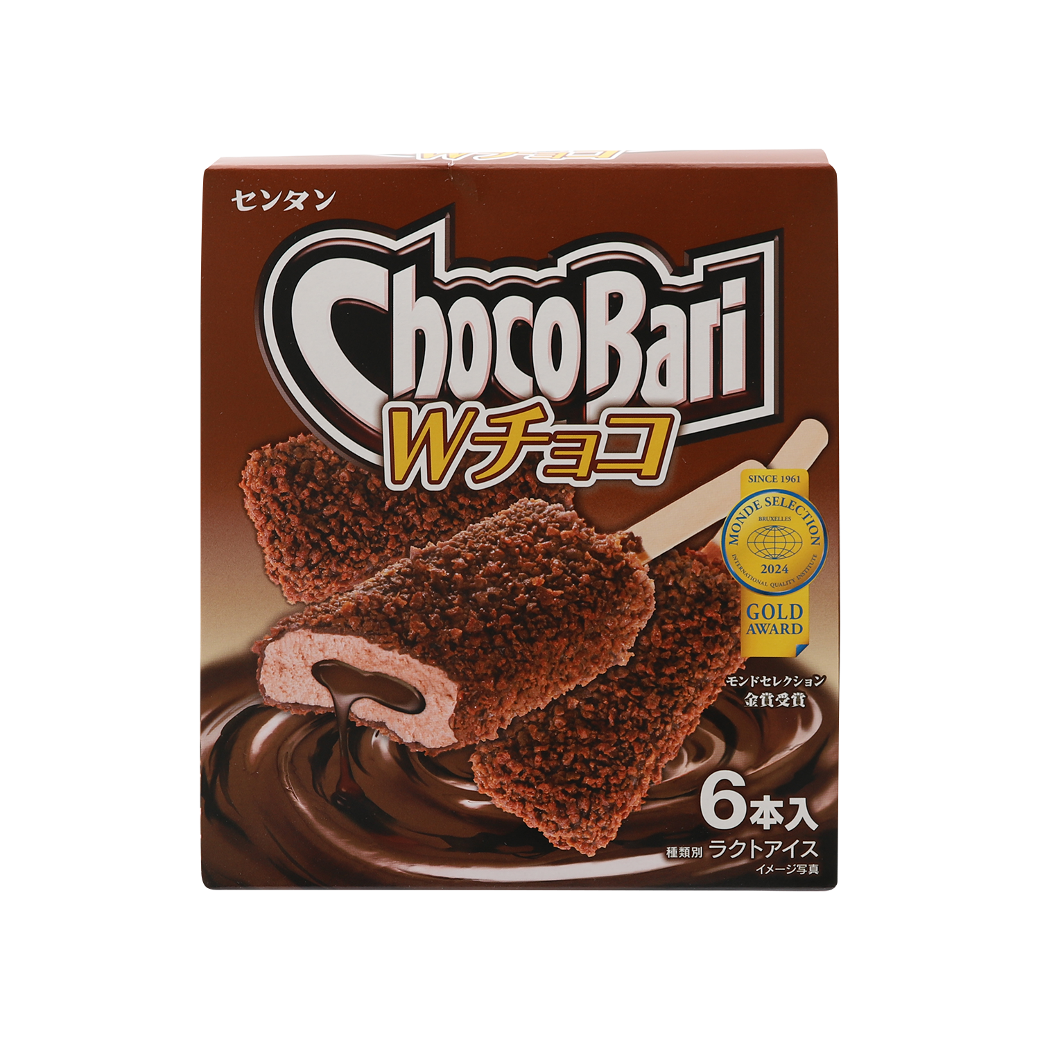 チョコバリ Wチョコ - 優秀品質金賞 モンドセレクション 2025