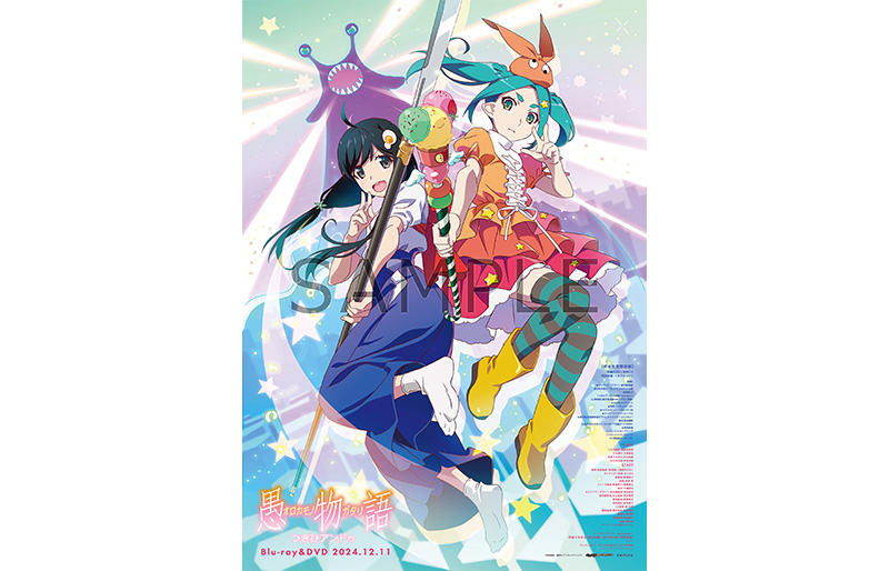 物語〉シリーズ オフ＆モンスターシーズン｜公式サイト