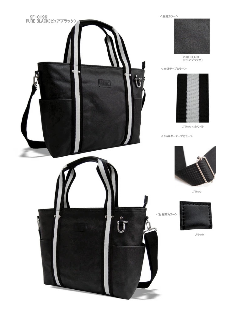 森野帆布 2WAYトートバッグ