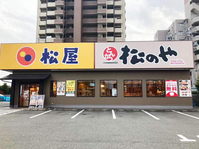 松屋 入場店（松のや併設） | 店舗案内｜松屋フーズ