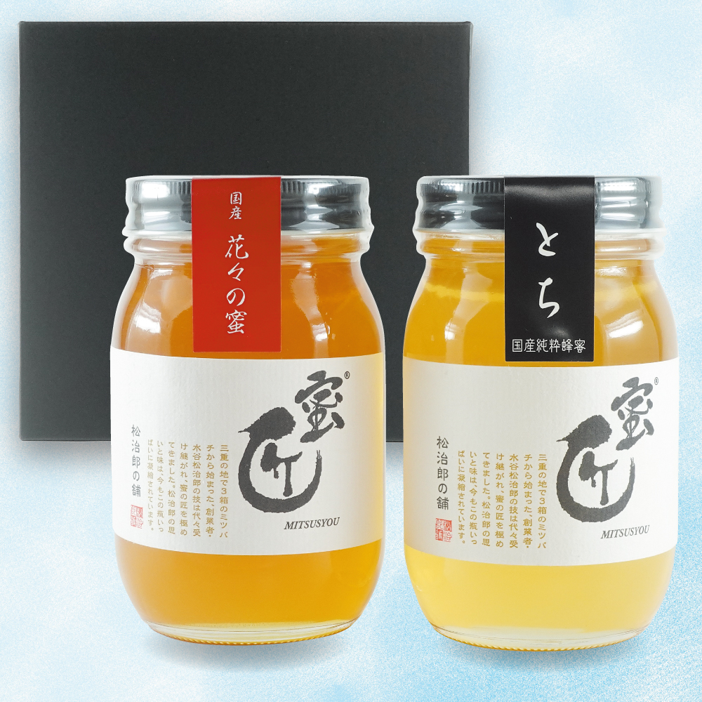 蜜匠 花々・とち 600g×2本セット ギフト箱入り | 国産はちみつ 蜜匠