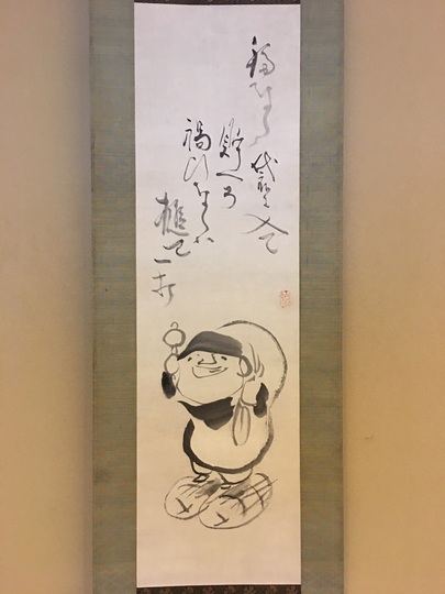 仙厓 大黒天図｜古美術・掛け軸の販売・買取・鑑定-松本松栄堂