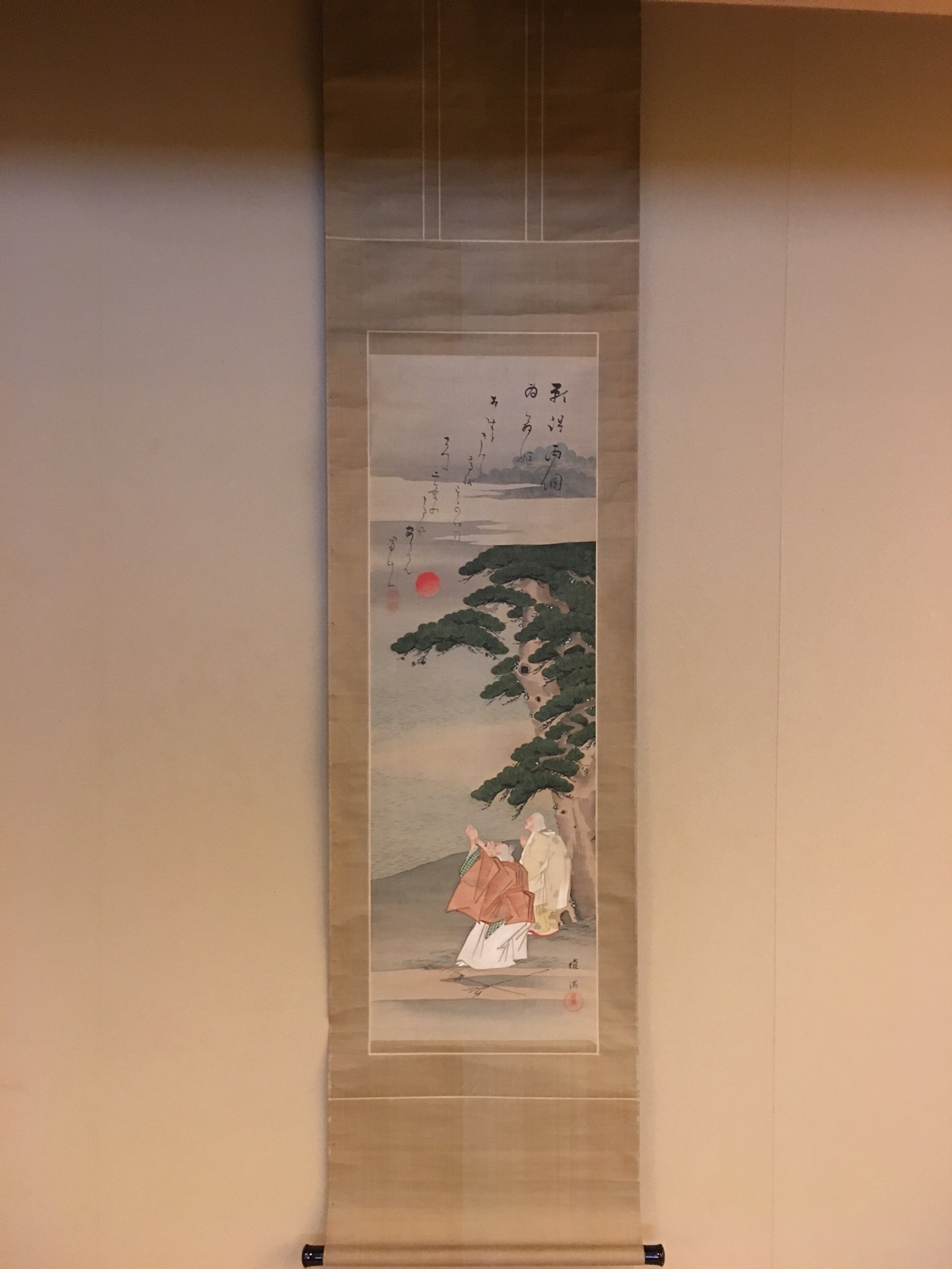 窪俊満 高砂図｜古美術・掛け軸の販売・買取・鑑定-松本松栄堂