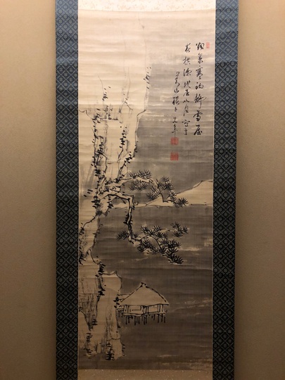 日根対山 雪景山水図｜古美術・掛け軸の販売・買取・鑑定-松本松栄堂