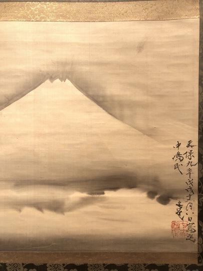 谷文晁 富士山図｜古美術・掛け軸の販売・買取・鑑定-松本松栄堂