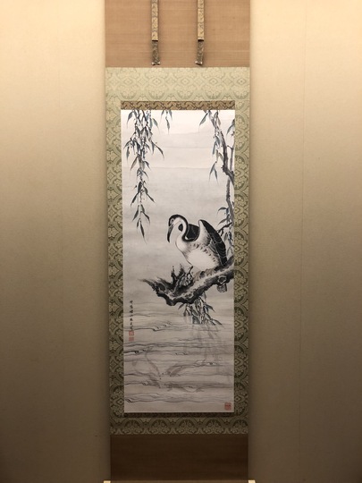 熊代熊斐 柳鵜図｜古美術・掛け軸の販売・買取・鑑定-松本松栄堂