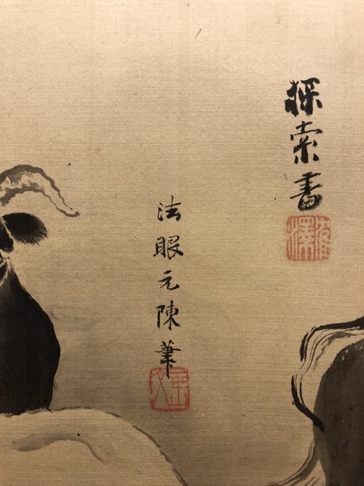 土佐光孚 牛図合作｜古美術・掛け軸の販売・買取・鑑定-松本松栄堂