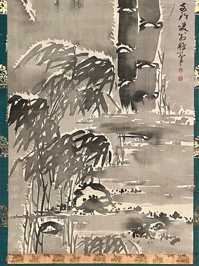 黄檗大鵬 墨竹図｜古美術・掛け軸の販売・買取・鑑定-松本松栄堂