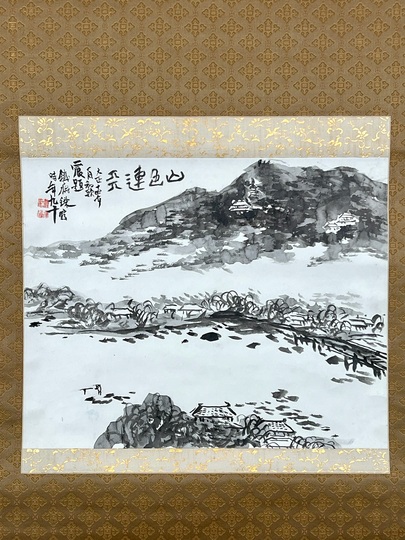 富岡鉄斎 山色連天｜古美術・掛け軸の販売・買取・鑑定-松本松栄堂