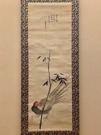 久隅守景 雉図｜古美術・掛け軸の販売・買取・鑑定-松本松栄堂