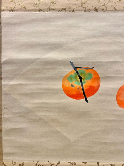 金島桂華 富有柿｜古美術・掛け軸の販売・買取・鑑定-松本松栄堂