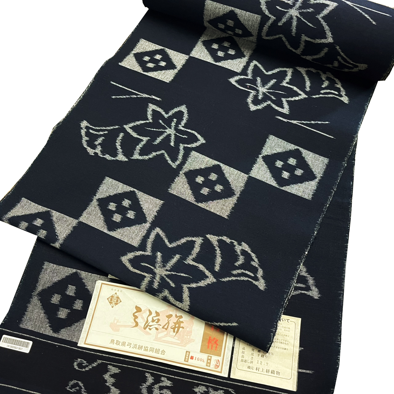 弓浜絣 : 着物 まつかわや ｜大阪上本町で高級着物と帯が格安で購入