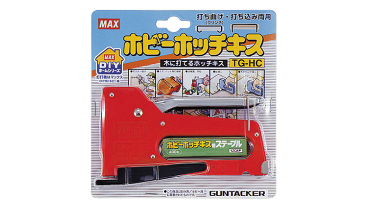 TG-HC2の製品詳細ページ | ガンタッカ | マックス株式会社（MAX）