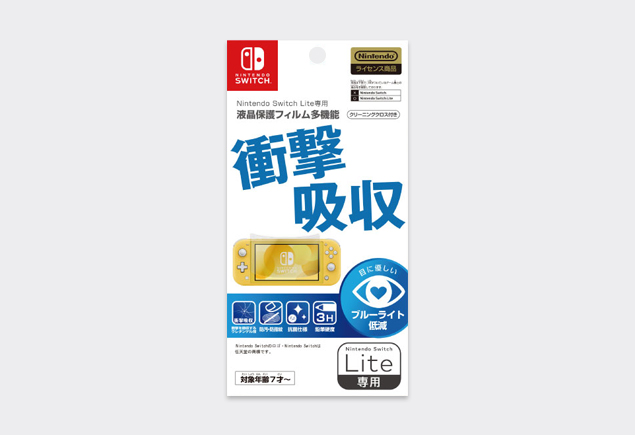 Nintendo Switch Lite専用液晶保護フィルム多機能 クリーニングクロス