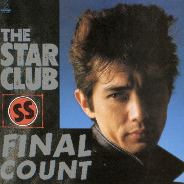 Star Club - MAXIMUM ROCKNROLL