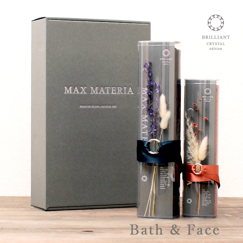 MAXMATERIAブランドのクリスタル／ブリリアントシリーズ バスタオルと
