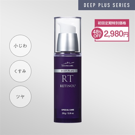 美容液｜マキアレイベル｜公式ショップの美容液商品一覧