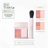 公式]チーク＆ハイライト 3Dフェイスカラーズ ブラシ付