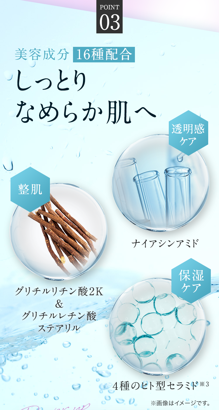 公式]バブル美容液 マイクロバブルパック＆セラム | マキアレイベルの