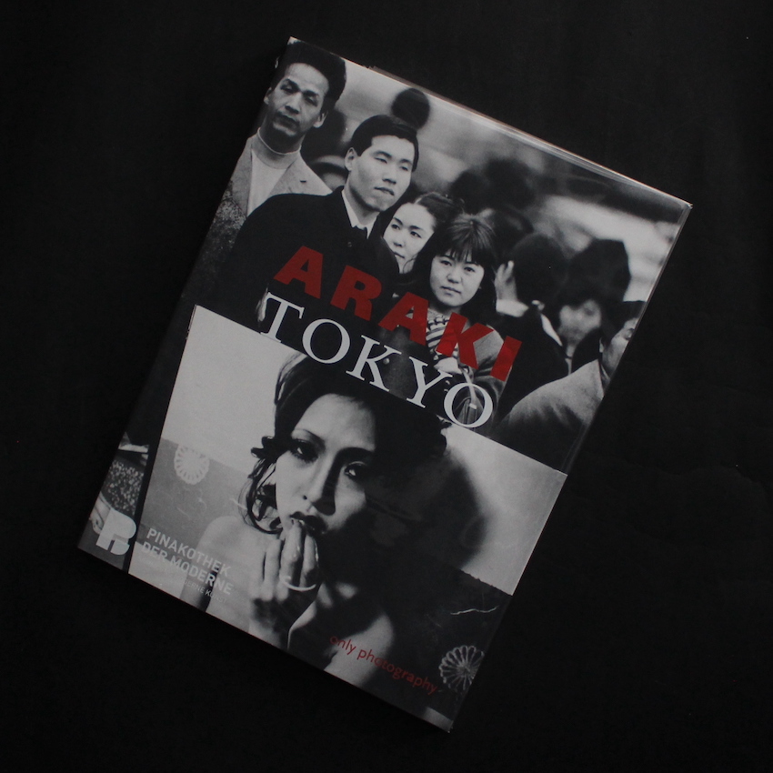 光と鬼 / The Photon & Ogre 横須賀功光の写真魔術 - 横須賀 功光