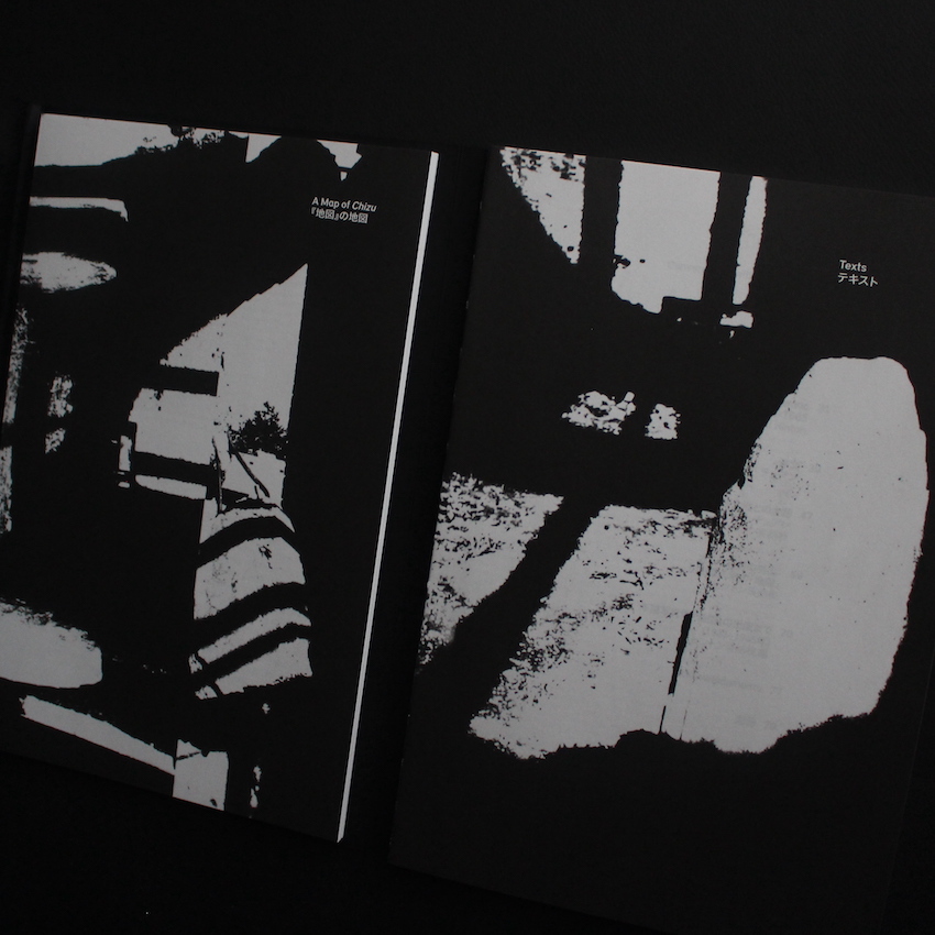 地図（マケット版, 署名）/ The Map（Maquette Edition, Signed