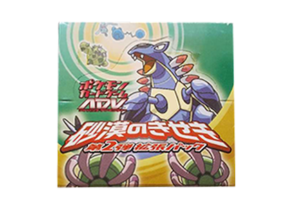 砂漠のきせき ＜未開封BOX＞ (-) {-} [ADV2] - magi通販【ポケモン