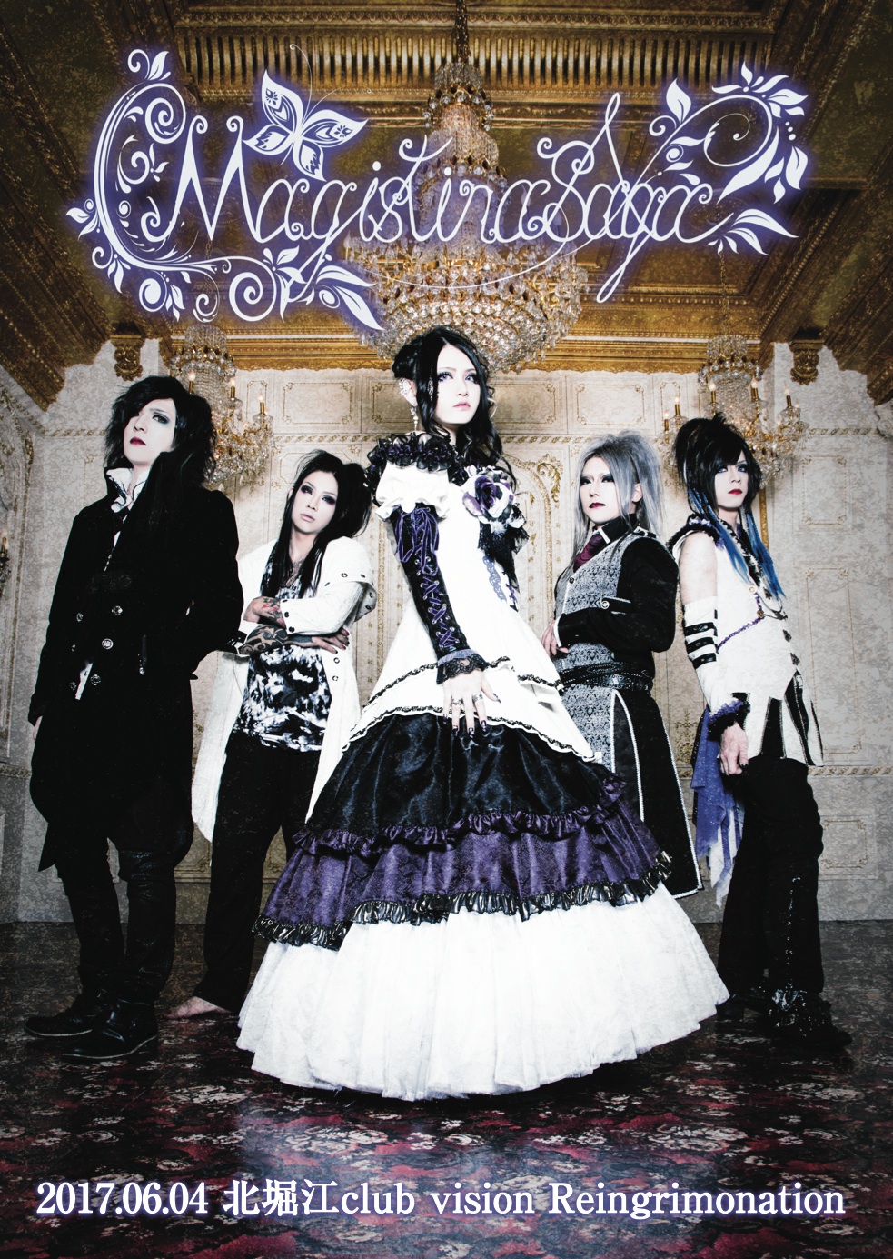 Magistina Saga official website