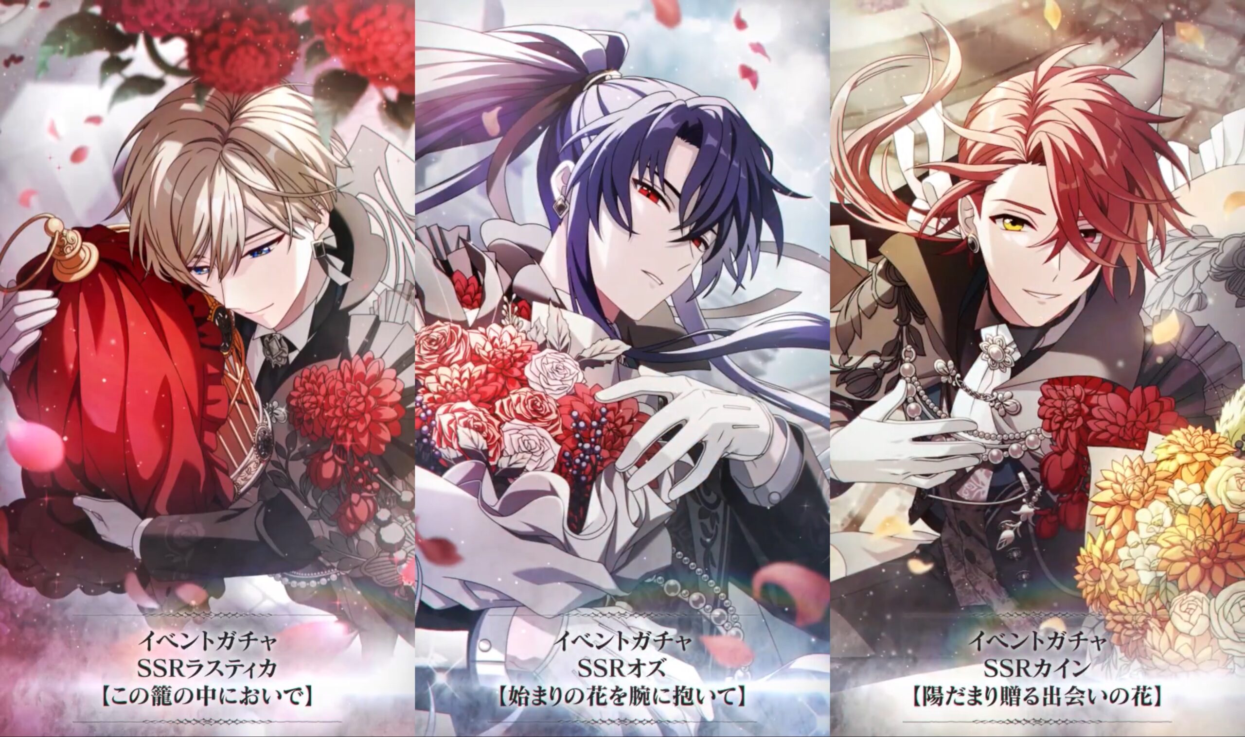 まほやくイベント：【散花奏でる涙のオブリガート】詳細 | まほろば