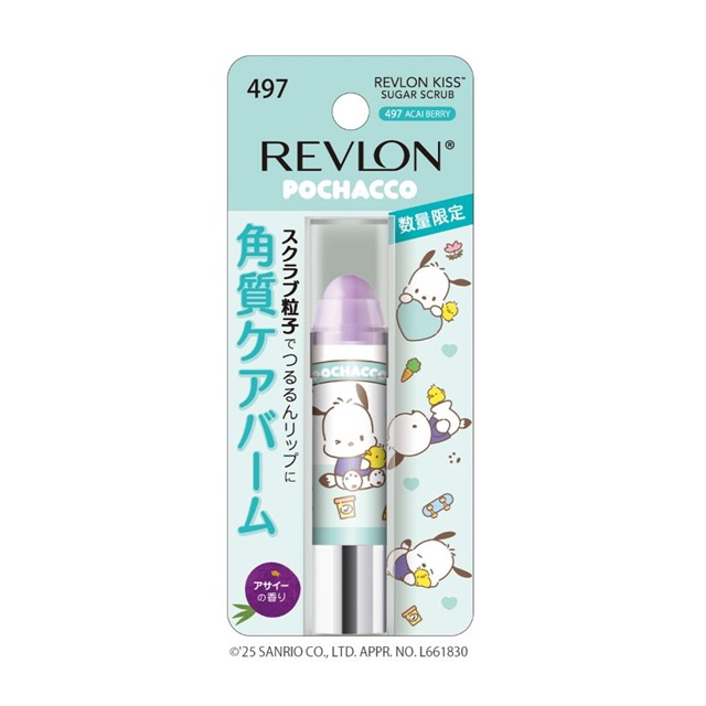 ◇レブロン キス シュガー スクラブ 115 スウィート サクラ☆の通販